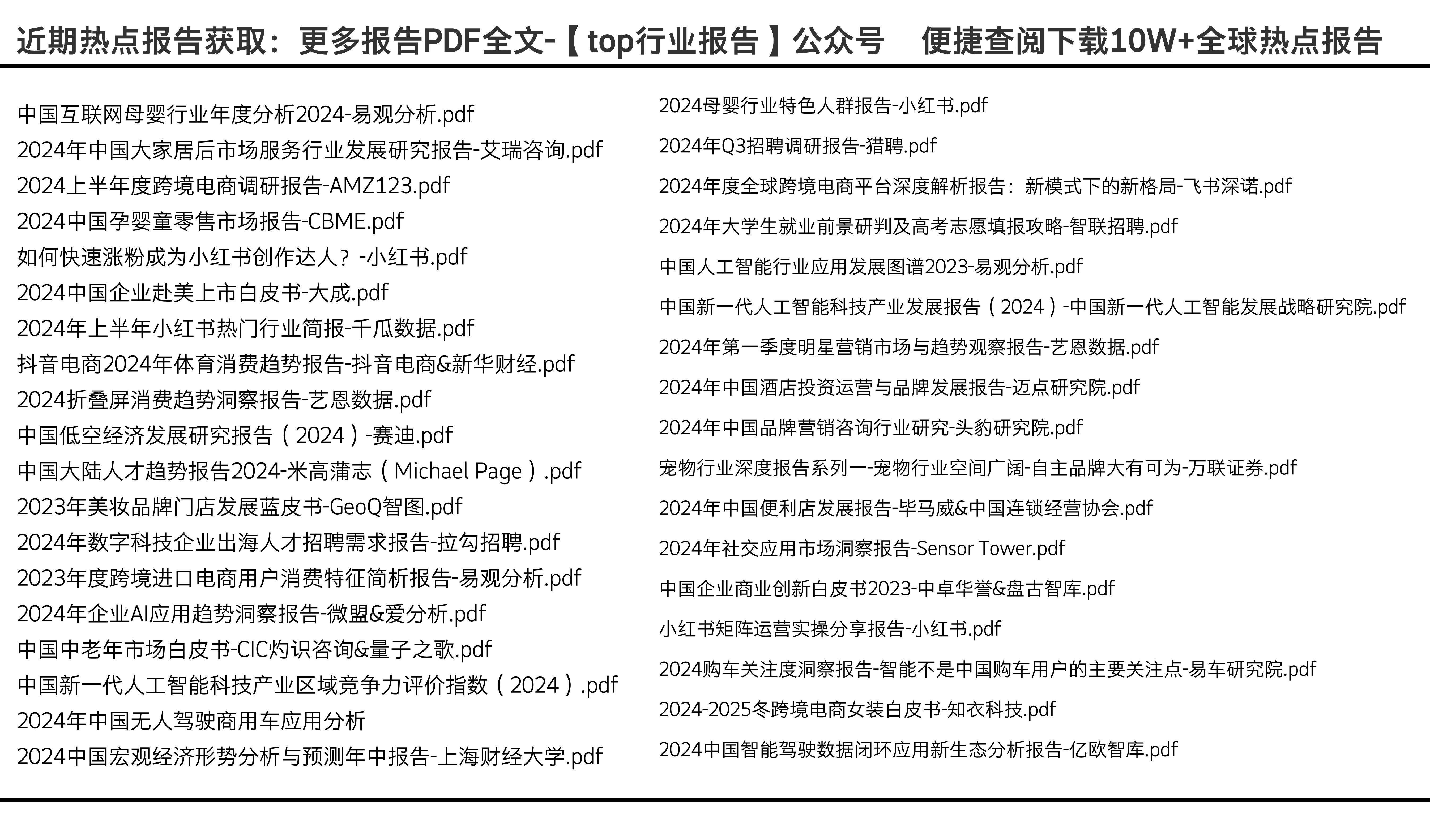 600图库大全免费资料图2025,探索与发现，关于图库大全的免费资料图在2025年的新面貌