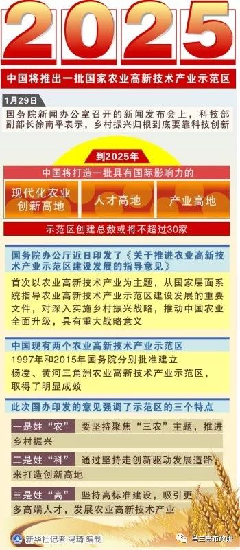 2025精准管家婆一肖一马,揭秘2025精准管家婆一肖一马——探寻背后的秘密与真相