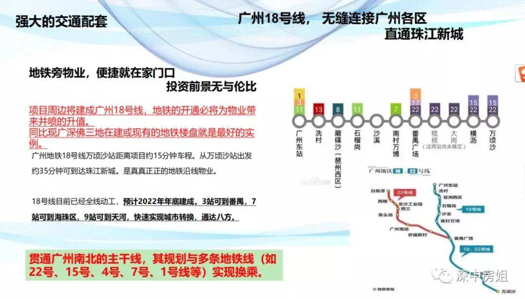 2025新澳精准资料大全,2025新澳精准资料大全，探索未来，掌握先机