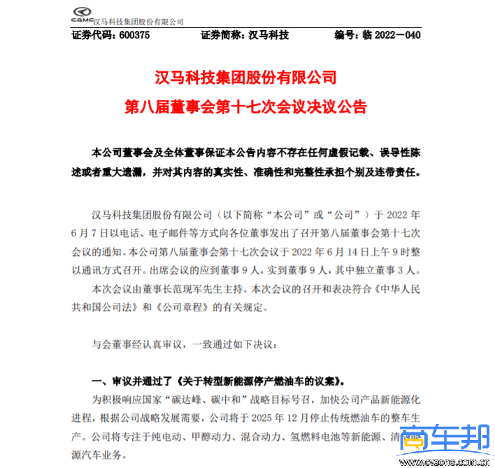 新澳门2025年正版马表,新澳门2025年正版马表，传统与科技的完美结合