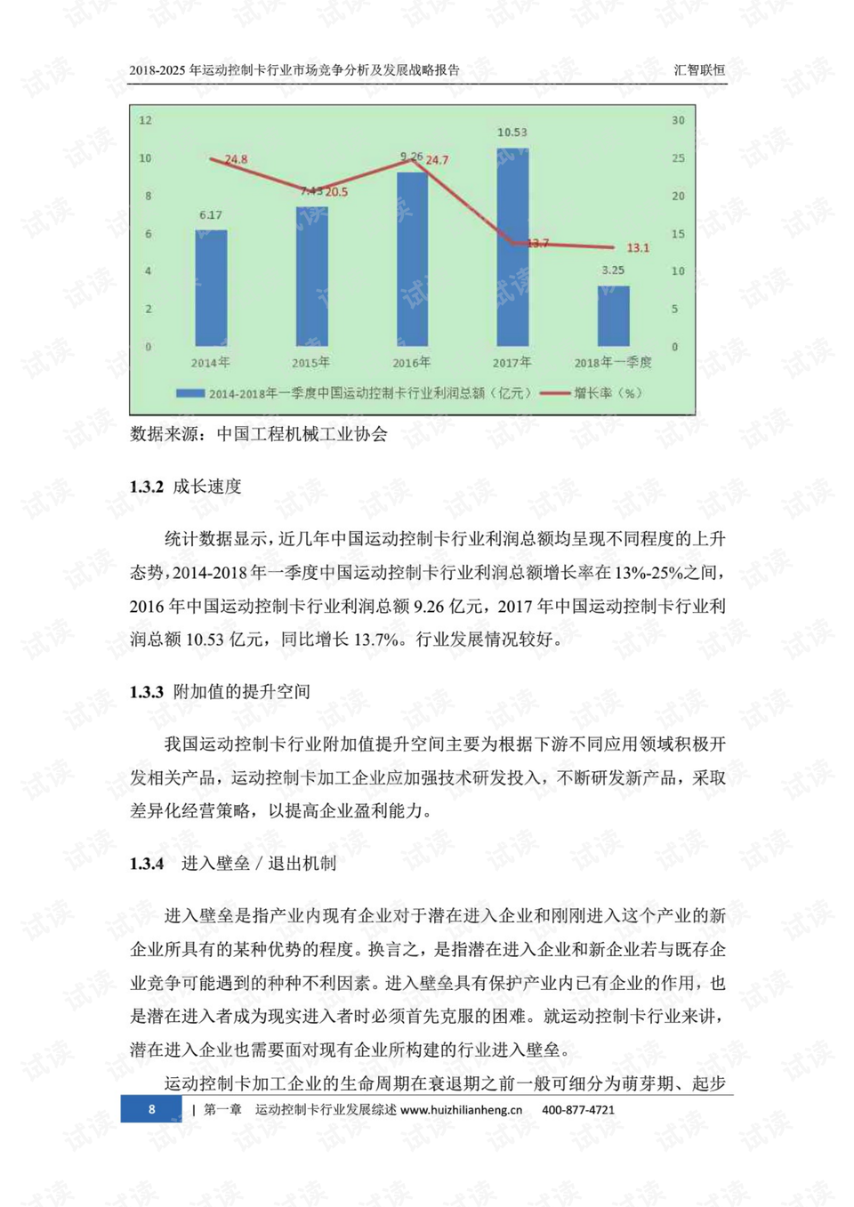 澳门六开奖结果2025开奖记录查询,澳门六开奖结果及未来展望，2025年开奖记录查询与深度解析