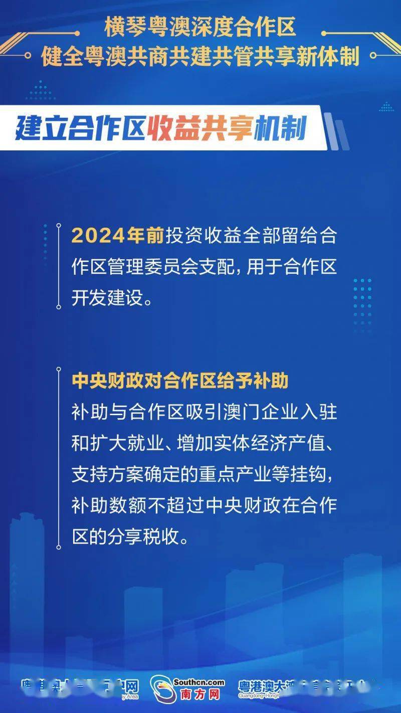 新澳姿料正版免费资料,新澳姿料正版免费资料，探索与分享