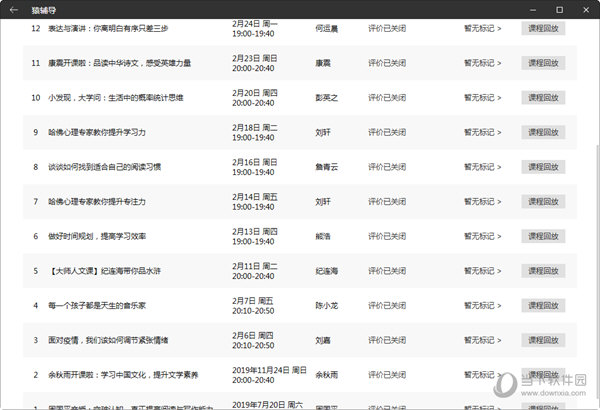 澳门4949最快开奖结果,澳门4949最快开奖结果，探索彩票世界的神秘与魅力