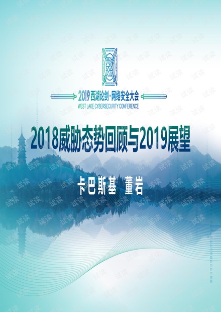 2025年澳门正版免费,澳门正版免费资源展望，未来的2025年