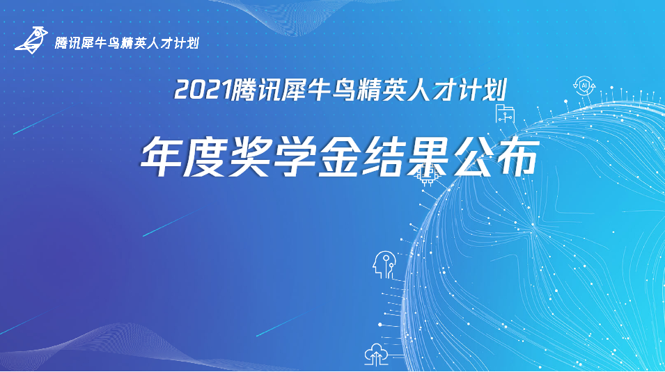 2025年1月25日 第51页