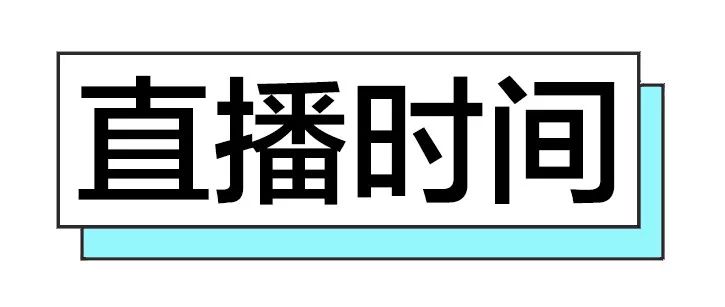 2025年1月25日 第12页