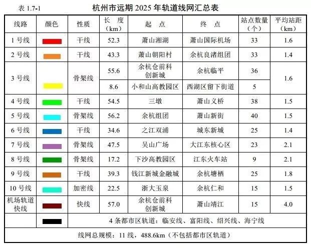 香港2025开奖日期表,香港2025年彩票开奖日期表详解