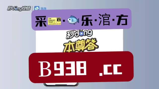 2025新澳门管家婆免费大全,澳门新管家婆免费大全 2025版，探索与解析