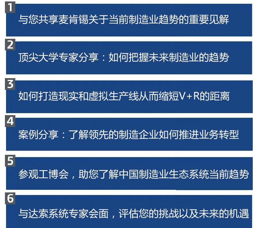 2025免费资料精准一码,探索未来教育之路，2025免费资料精准一码