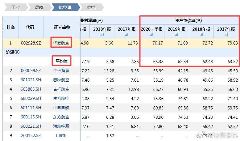 管家婆一码资料54期的一,管家婆一码资料第54期的深度解析与应用探讨