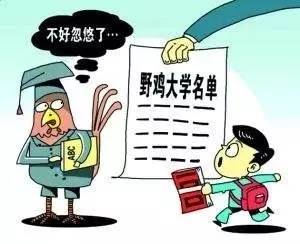 2025新澳彩免费资料,警惕虚假信息，切勿参与非法赌博活动——关于所谓的2025新澳彩免费资料的警示文章