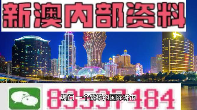 2025新澳门原料免费462,探索澳门原料市场的新机遇，2025展望与免费策略的实施