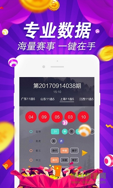 49图库-资料中心,探索49图库-资料中心，图像资源的宝库