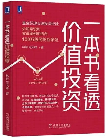 管家婆最准一肖一特,管家婆最准一肖一特，揭秘背后的秘密与真相探索