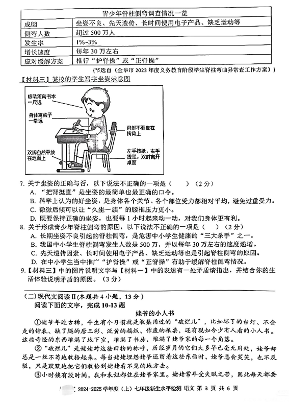 2025澳门特马今晚开奖56期的,澳门特马今晚开奖第56期，探索彩票背后的文化魅力与未来展望