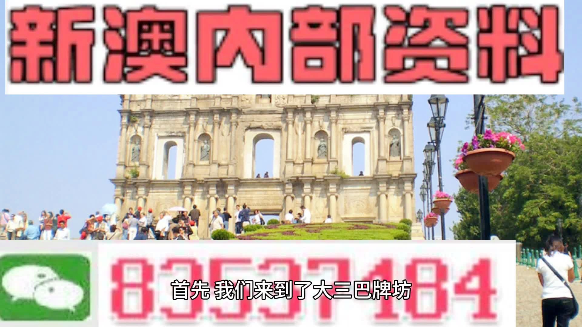 7777788888新澳,探索新澳，一场数字之旅的启示与体验