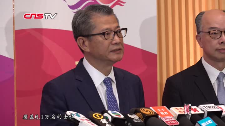 2025香港全年免费资料公开,探索未来，香港2025全年免费资料公开