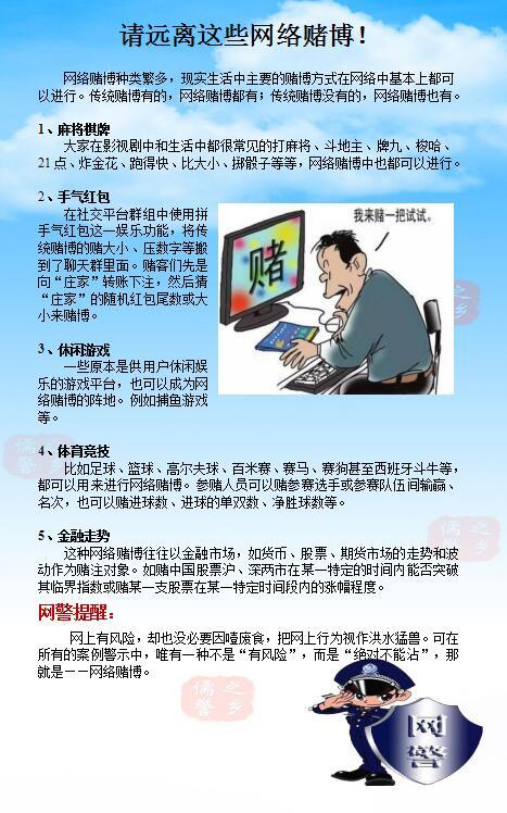 新澳一肖一码100免费资枓,警惕虚假信息，远离非法赌博——关于新澳一肖一码100免费资料的思考与警示