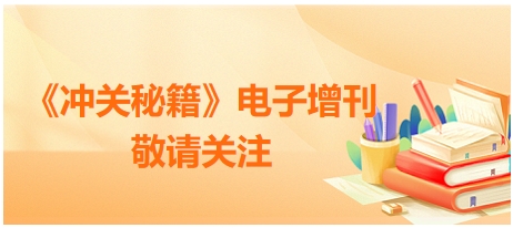 2025年正版资料大全免费看,迈向2025年，正版资料大全的免费阅读时代来临