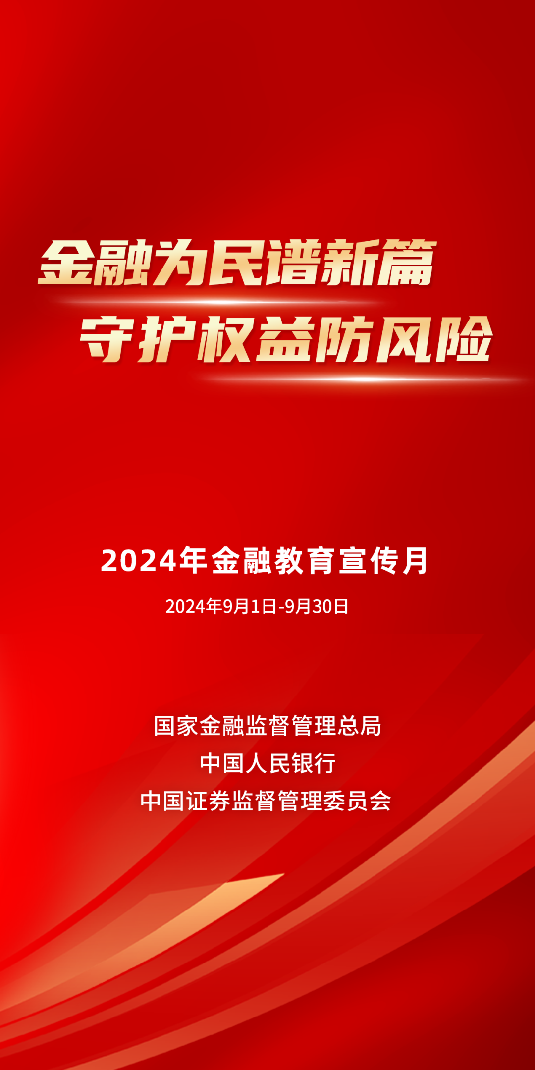 2025年2月5日 第57页