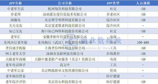 新澳门资料大全正版资料2025年免费下载,家野中特,新澳门资料大全正版资料2023年免费下载及家野中特的深度解析