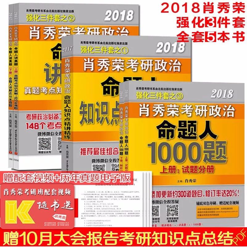 刘伯温四码八肖八码凤凰视频,刘伯温四码八肖八码凤凰视频，神秘传奇与数字预测的交织