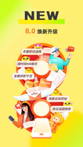 7777788888新版跑狗图,探索新版跑狗图，77777与88888的魅力结合