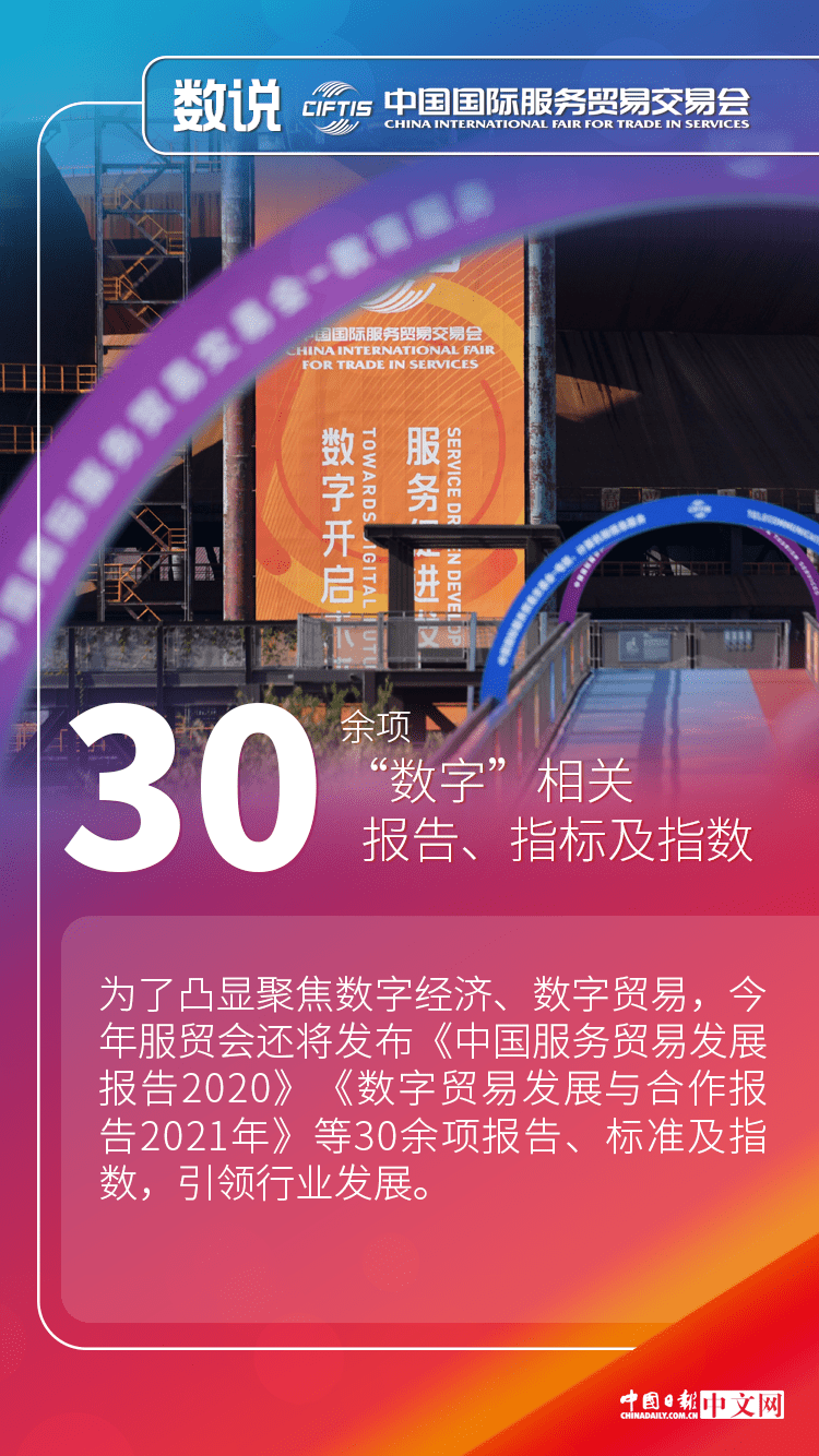 2025今晚新澳门开奖结果,探索未来幸运之门，关于今晚新澳门开奖结果的深度解析