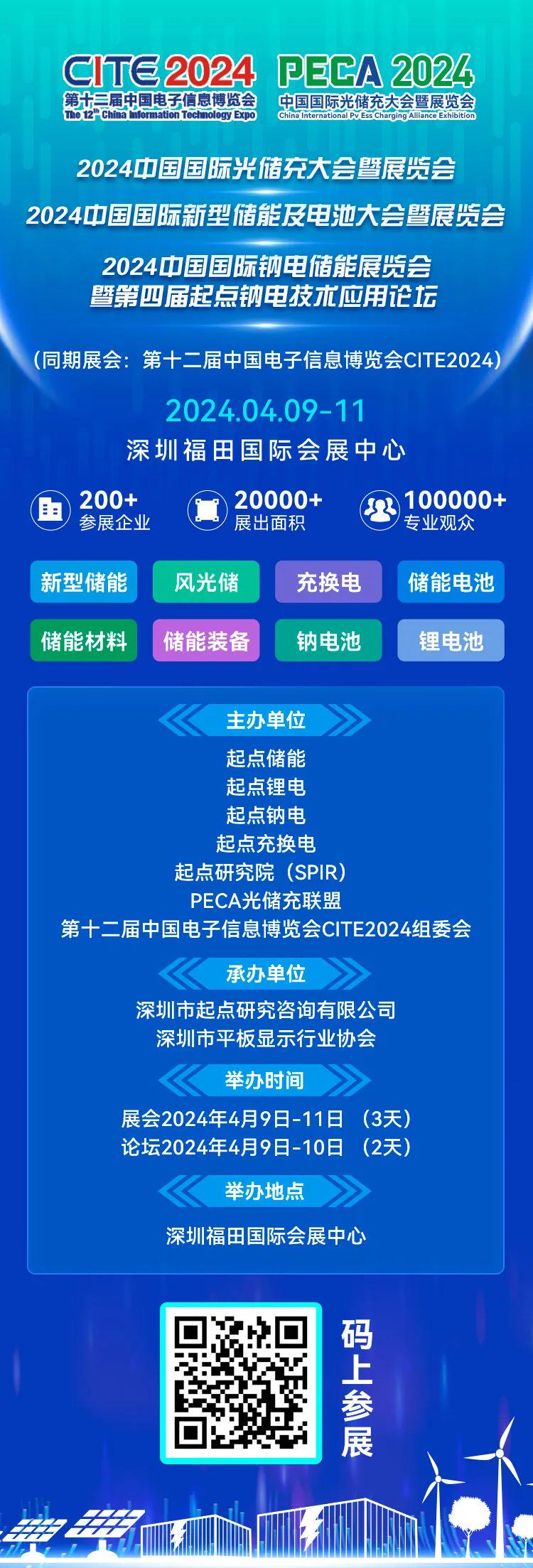 2025新奥今晚开什么下载,探索未来，2025新奥之夜下载盛宴