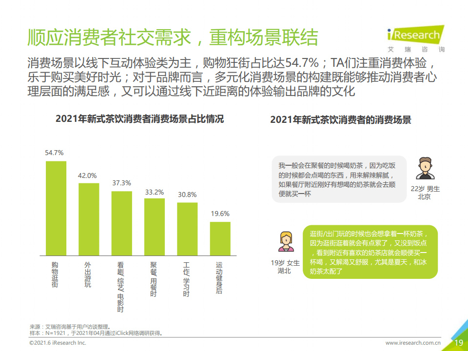 新澳门资料免费大全,新澳门资料免费大全，探索与揭秘