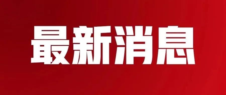 新奥门资料大全正版资料2025年免费下载,新澳门资料大全正版资料2025年免费下载，全面解析与前瞻性探讨