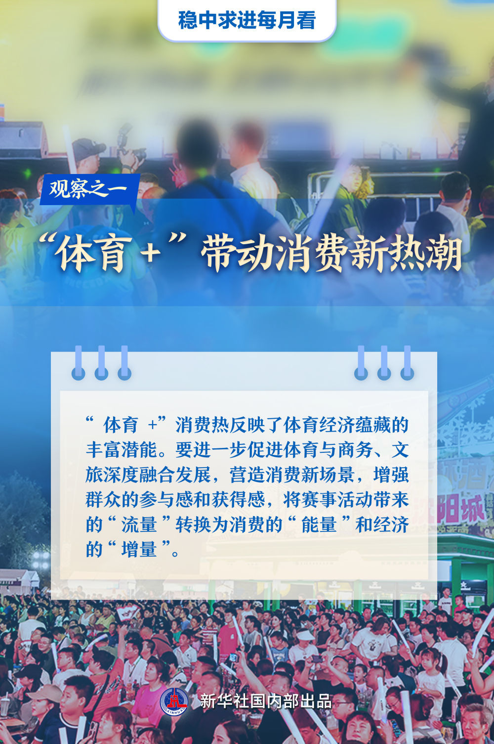 新澳门一码一肖一特一中2025,新澳门一码一肖一特一中与未来的展望（XXXX年展望）