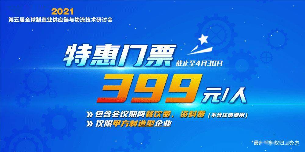 2025新澳门特马今晚开什么,探索未来，新澳门特马2025之夜