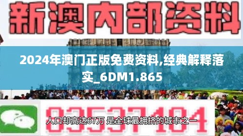 2025新澳资料免费精准资料,关于新澳资料免费精准资料的探讨与分享（至2025年）