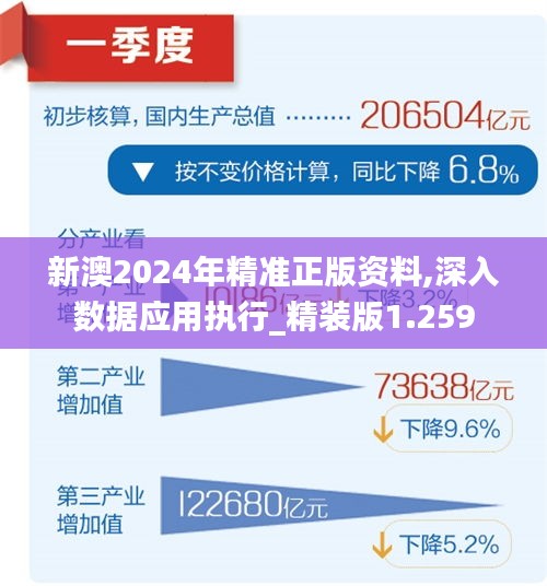 2025新澳免费资料图片,探索未来，2025新澳免费资料图片的魅力与影响