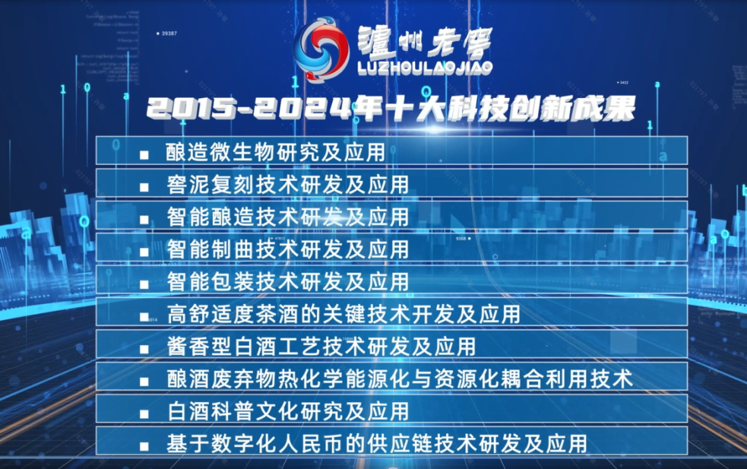 2025新澳免费资料绿波,探索未来，2025新澳免费资料绿波展望