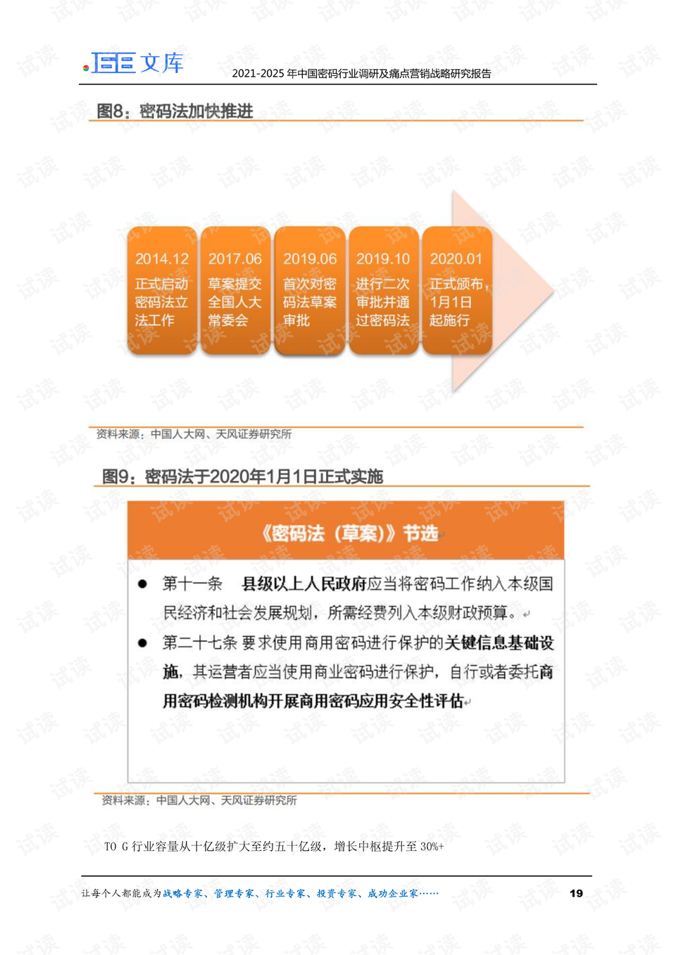 2025新澳正版资料最新更新,2023年最新更新，探索新澳正版资料的独特魅力