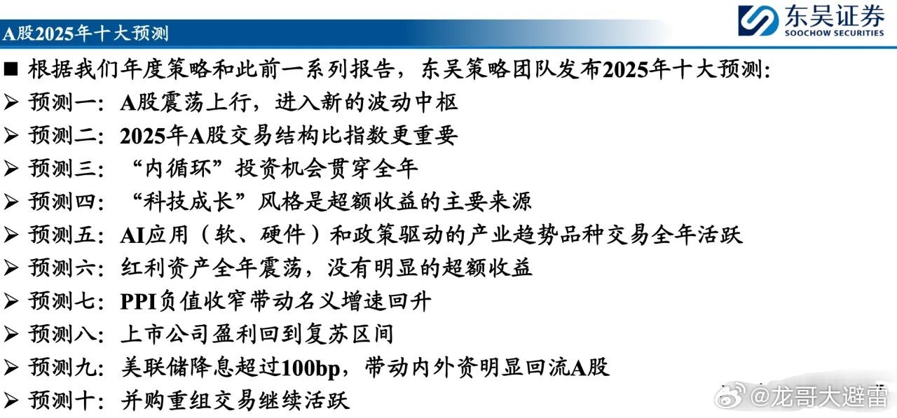 澳门王中王100%的资料2025,澳门王中王，探寻未来的可能性与机遇（2025年展望）