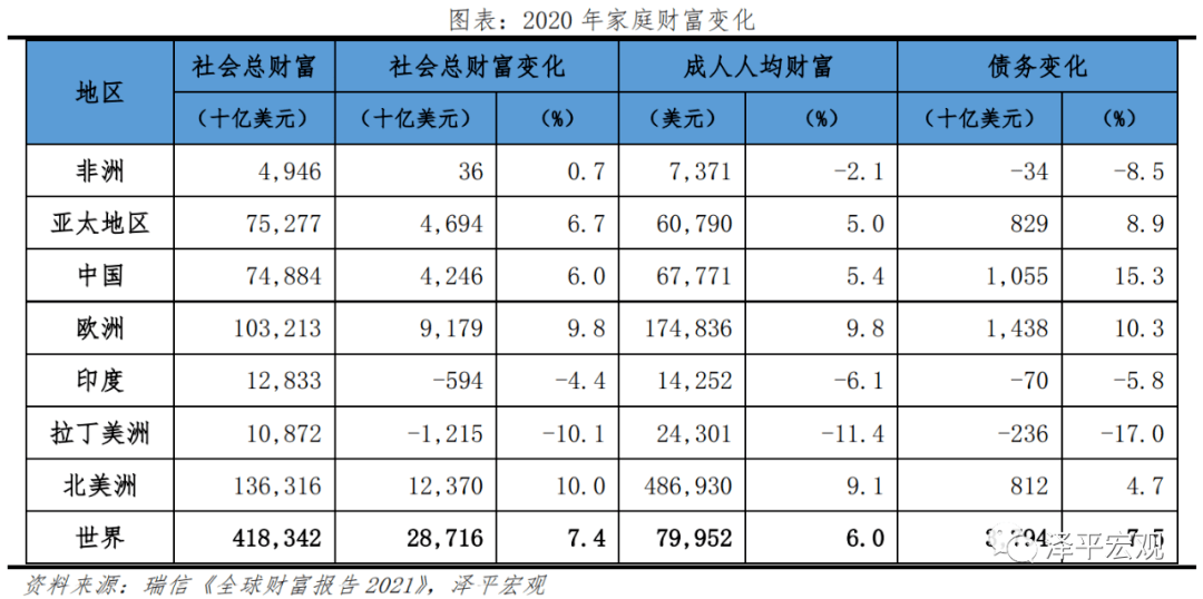 澳门一码一肖一待一中四不像一,澳门一码一肖一待一中四不像一探秘