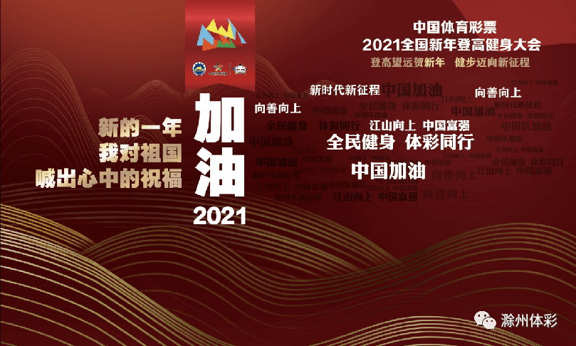 2025新年澳门天天彩免费大全,澳门天天彩背后的犯罪问题，警醒与深思