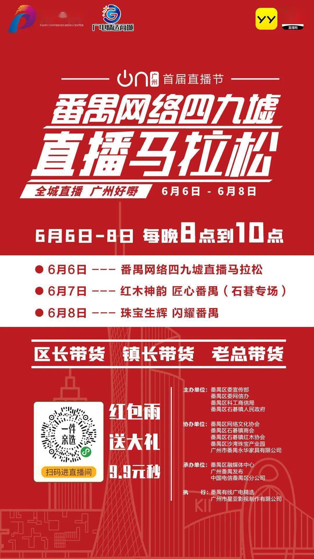 2025澳门特马今晚开奖,澳门特马今晚开奖——探索彩票背后的故事与期待