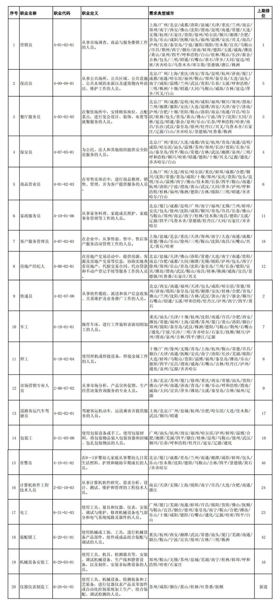 澳门三肖三码精准100%公司认证,澳门三肖三码精准100%公司认证，揭秘真相与探索其背后的秘密