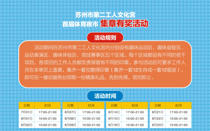 管家婆204年资料一肖配成龙088期 06-31-19-37-02-45T：11,探索管家婆204年资料一肖的秘密，解读成龙088期数字之谜