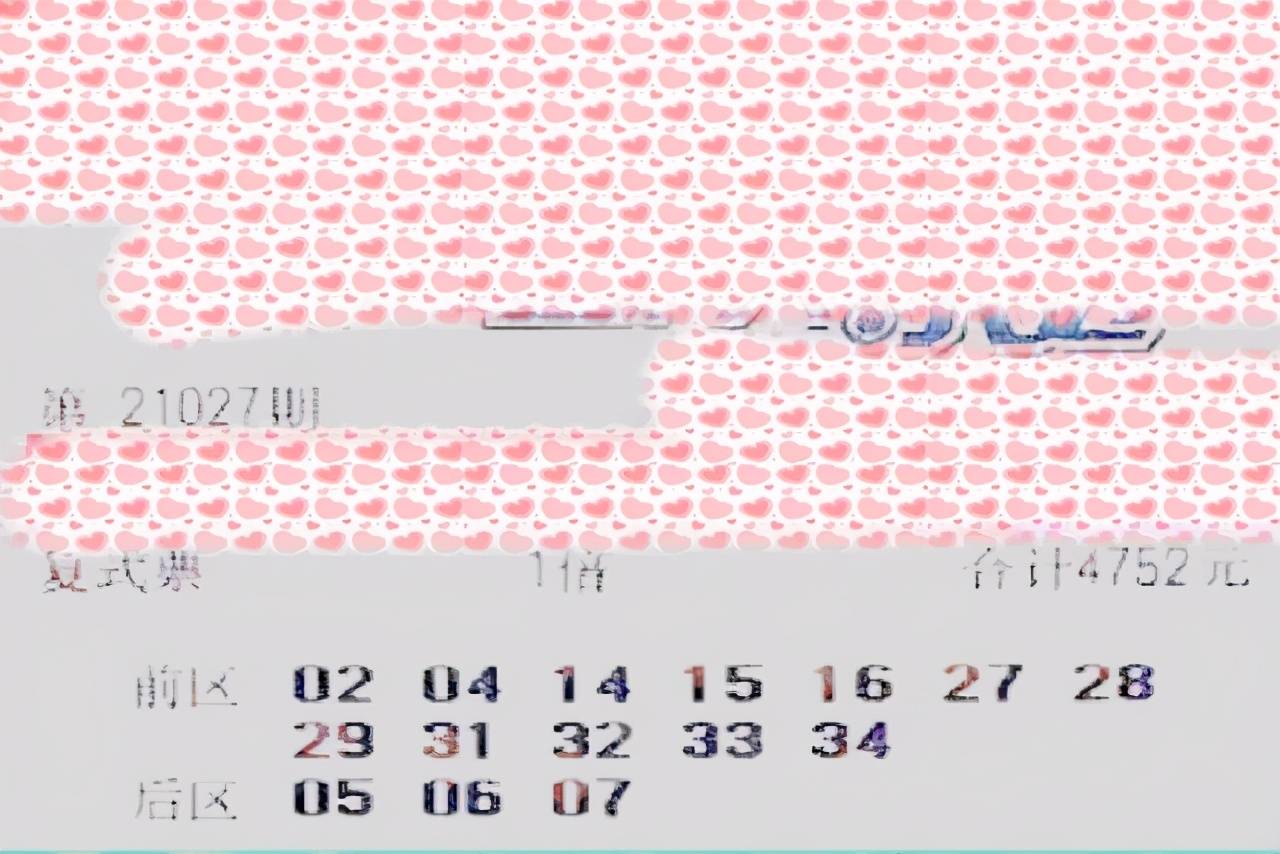 新澳门今晚开奖结果开奖2024071期 04-13-32-35-37-41Y：19,新澳门今晚开奖结果揭晓，期待与惊喜交织的盛宴（2024年07月1期开奖分析）