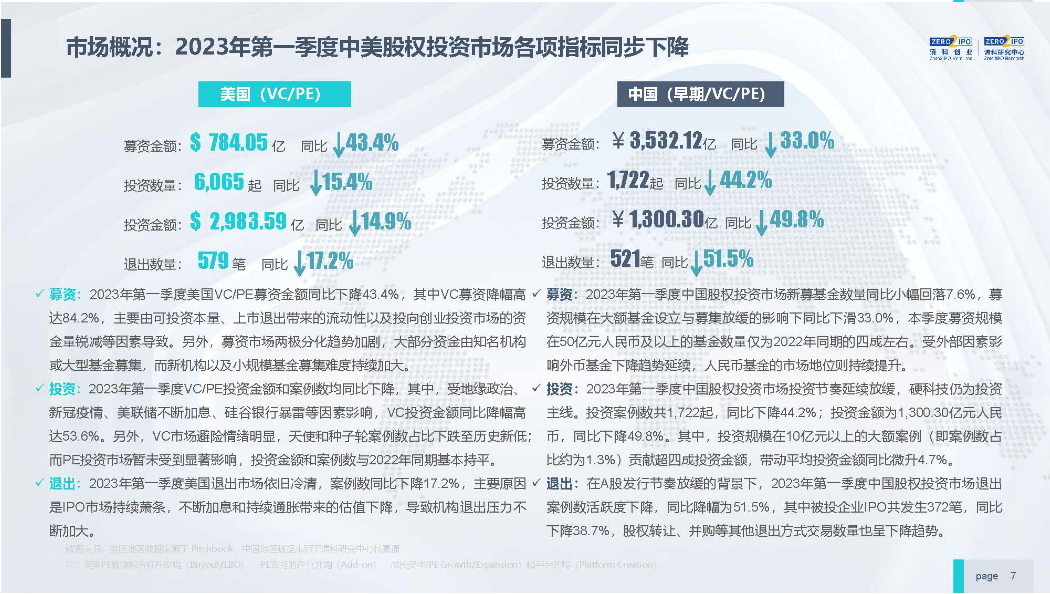 2025年正版资料免费大全优势106期 03-15-16-20-21-43R：16,探索未来资料宝库，2025年正版资料免费大全的优势与挑战