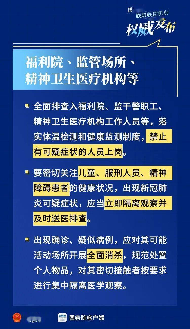 2025新澳门正版精准免费大全057期 05-08-16-29-34-37Z：22,警惕网络赌博陷阱，远离非法博彩风险