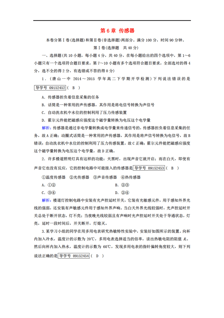 2025新澳免费资料080期 01-07-13-14-43-46M：09,探索新澳免费资料第080期，数字与未来的交汇点（关键词，01-07-13-14-43-46M与神秘数字09）