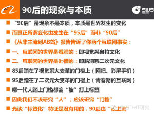 新奥正版资料与内部资料026期 30-32-36-44-46-48X：30,新奥正版资料与内部资料第026期深度解读，揭秘数字背后的故事与启示