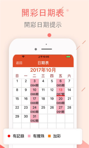 新澳门三期内必出生肖115期 05-08-09-11-37-44D：10,新澳门三期内必出生肖与彩票预测，探索数字背后的奥秘