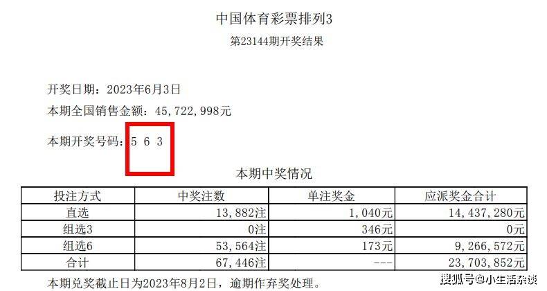 澳门今晚开特马+开奖结果课070期 03-04-05-09-32-34N：20,澳门今晚开特马与开奖结果课第070期分析——以03-04-05-09-32-34N为线索